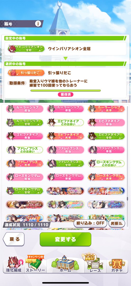 flagship0414's tweet photo. こんなハマるんだったら初期の方のイベストもちゃんとやっとけば良かったなって... https://t.co/hejfKUr33l