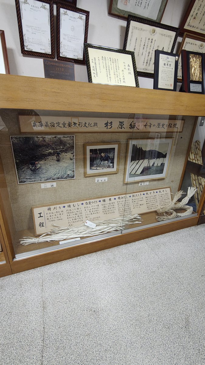 ouest1810's tweet photo. ・ラベンダーパーク多可
スタンプは駐車場から一番奥の建物内。土産物屋内は、何かよい香り。少しだけ咲いてる紫が綺麗でした。

・杉原紙研究所
入ってすぐの事務所前にありました。少しだけ展示や、販売がありました。 https://t.co/Gokni5OuOL