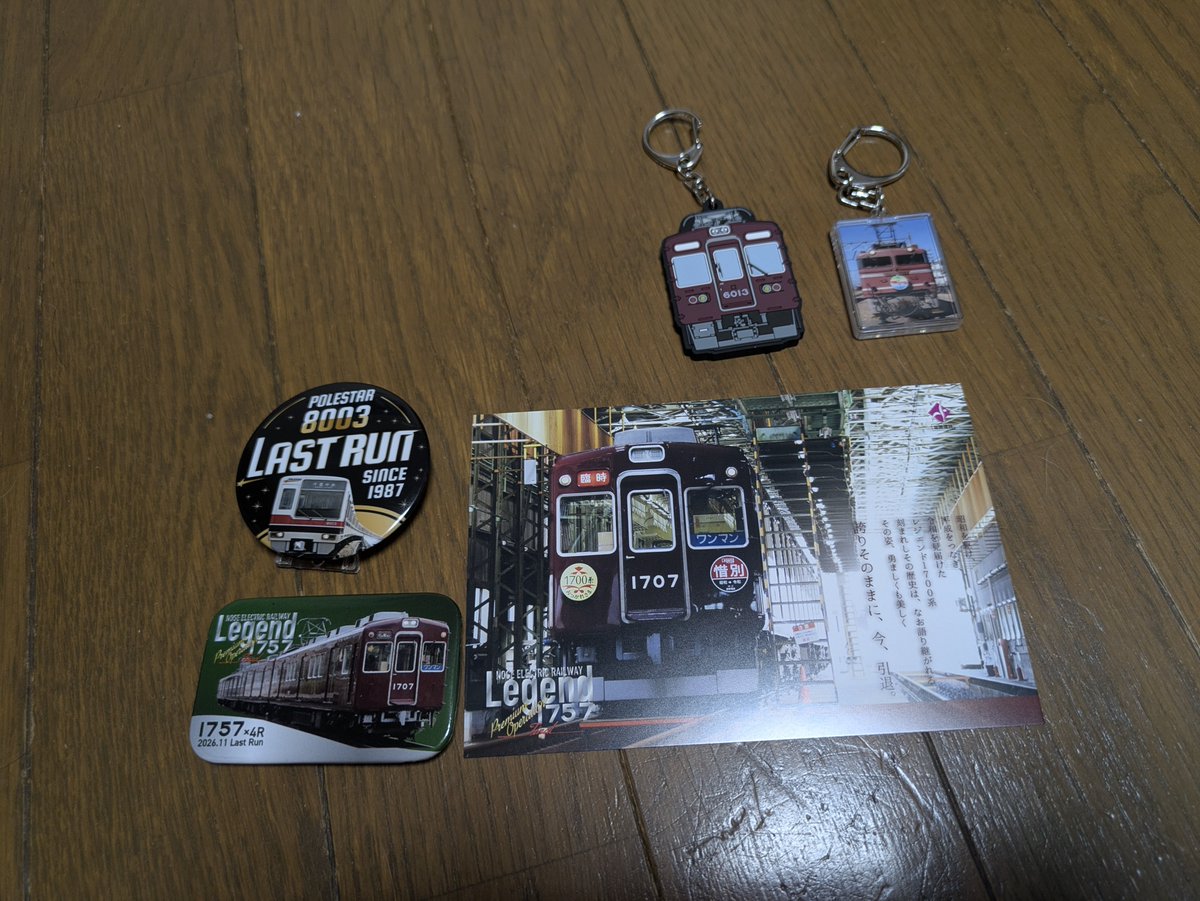 sobu_ina3's tweet photo. 駅祭ティング2026の戦利品 https://t.co/pilA89oS4Z