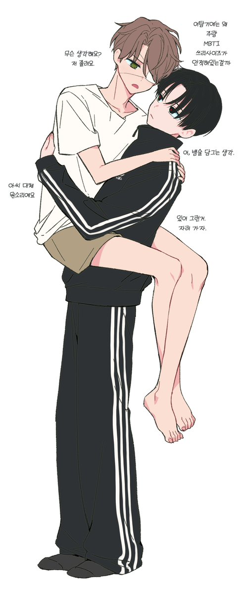 0_d_d_'s tweet photo. 솔음사헌 솔샇 

주량🤔 https://t.co/9cKeNXVEv9