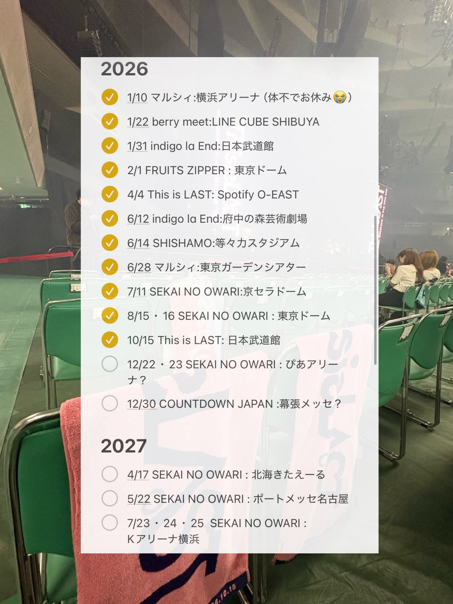 sno_cochan's tweet photo. 🏷️

ライブで気軽に会えるお友達くださいᐡ ̳ᴗ  ̫ ᴗ ̳ᐡ♡

♡で気になった方お迎えします👍🏻 ̖́-

#日曜日だし邦ロック好きと繋がりたい #日曜日だし邦ロック好きな人と繋がりたい #邦ロック好きと繋がりたい #Enderさんと繋がりたい #セカオワ好きな人と繋がりたい https://t.co/M7JMh8mqI4