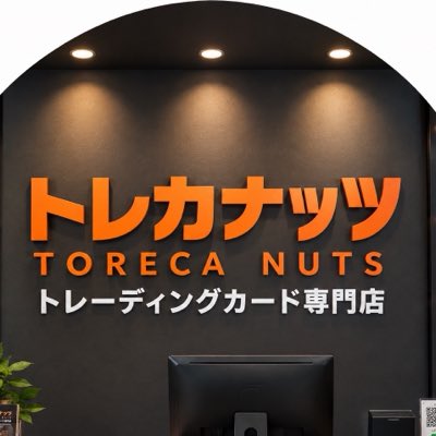 toreca_nuts's tweet photo. #新しいプロフィール画像 https://t.co/5fUopr9foN