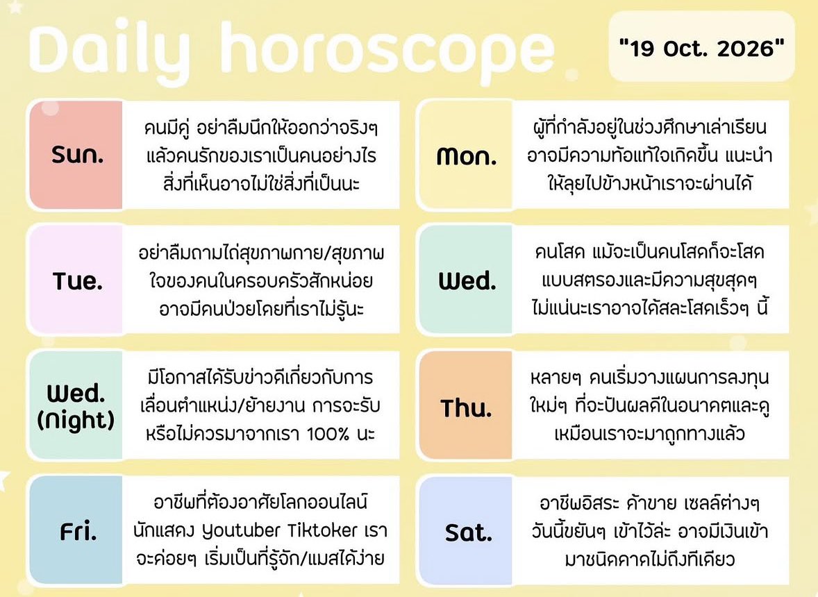 newmoonblessing tweet picture