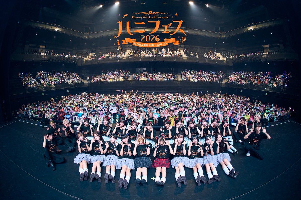 takanenofficial's tweet photo. ┗|∵|┓#ハニフェス2026 ┗|∵|┓

『 HoneyWorks Presents ハニフェス 2026 
〜女子校文化祭 ハロウィンパーティ〜 』

ご来場いただきありがとうございました✨

新曲 #純情乙女のイタズラ宣言 や
アンコールのコラボ楽曲など
楽しんでいただけましたか？🎃🌸

感想もお待ちしております🪄

@HoneyWorks_828 
@HoneyFes_828 
#高嶺のなでしこ #たかねこ 
#HoneyWorks