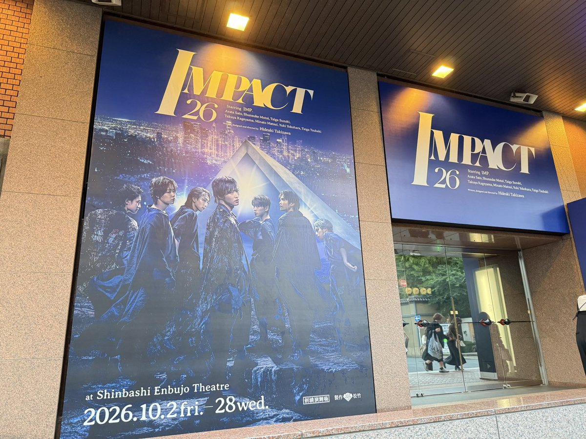 ns5296oor's tweet photo. 観劇わず！素晴らしかったです…！お友ありがとう〜🫶パンフGETしたので次の映画鑑賞まで余韻に浸ります( ´ω` )💫 https://t.co/pzGcFh0yjh
