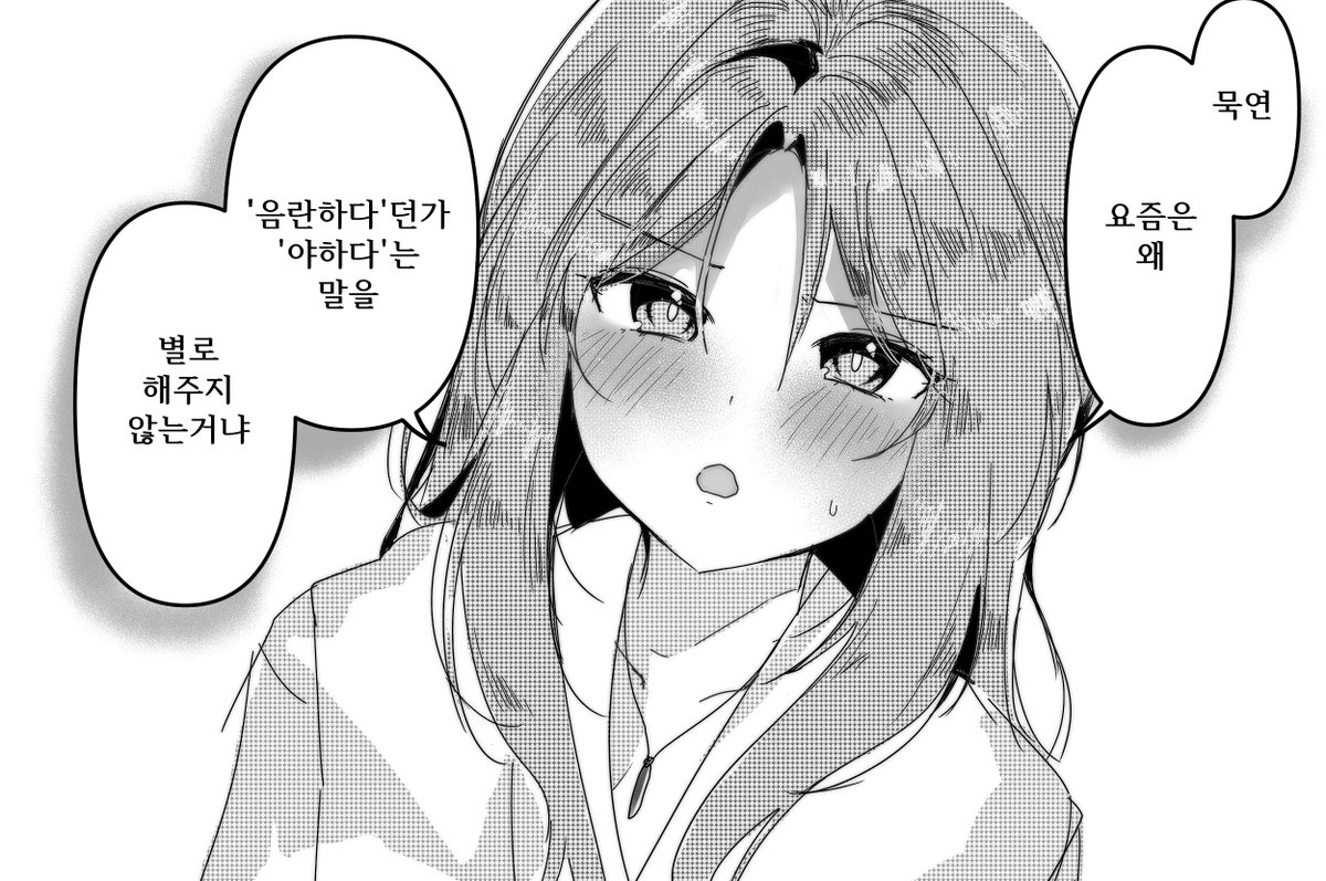 jaeoronbabao's tweet photo. https://t.co/zFe4QejxiL