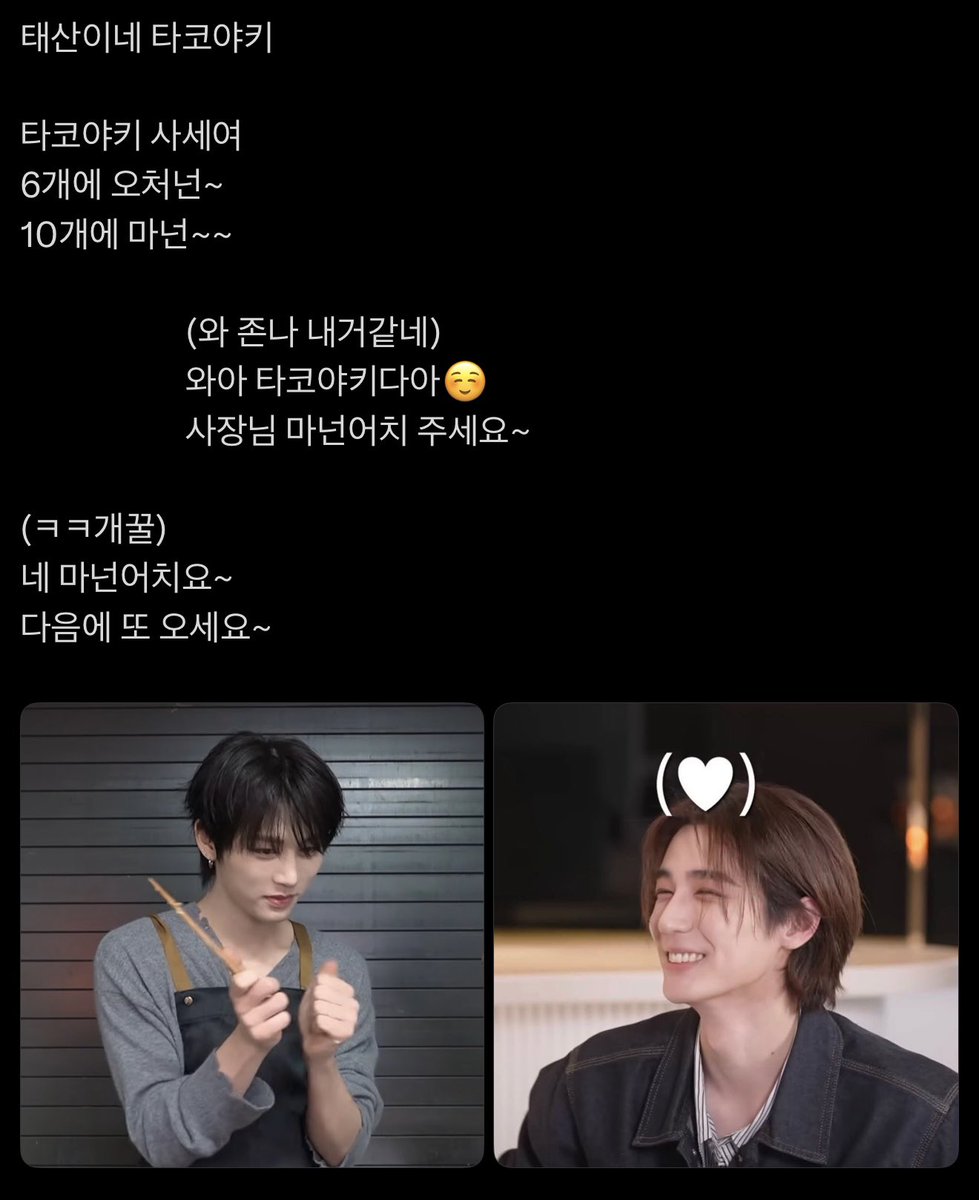 beeseason1020's tweet photo. 탯한 https://t.co/bZyFDMnDaw