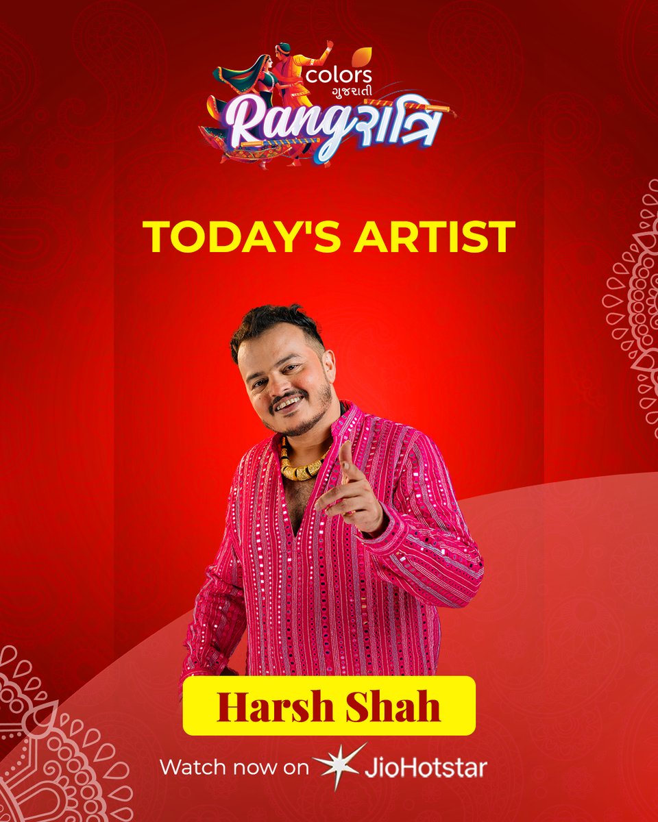 ColorsGujarati's tweet photo. Today's Artist ⭐: Ek baju khelaiyao no khel and biji baju Harsh Shah na suro ni relamchhel 🎤🙌

જુઓ, 10 Artists Sathe Colors Gujarati Rangratri @jiohotstar પર!

#ColorsGujarati #ColorsGujaratiRangRatri #Navratri2026 https://t.co/Dlzv0AdT5a
