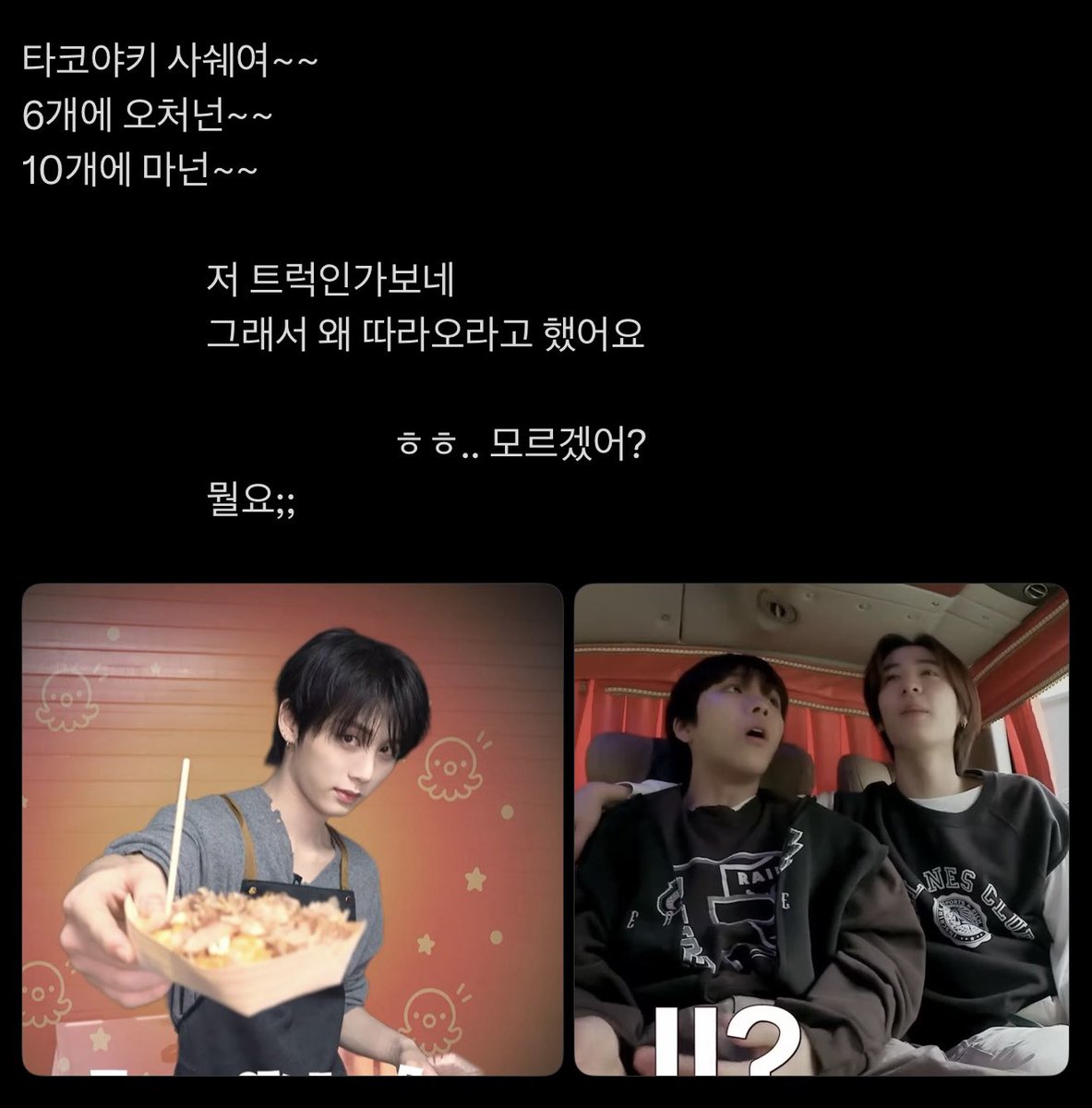 beeseason1020's tweet photo. https://t.co/OhZGwLTlE9