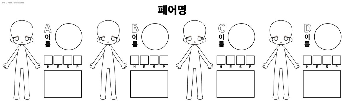0125cooo's tweet photo. #배포 #배포틀

나나곰 바게트 4인 다인틀 만들었어요
마음대로 쓰세요

나나곰 바게트 만세 만만세 https://t.co/AlkWgdbEDk