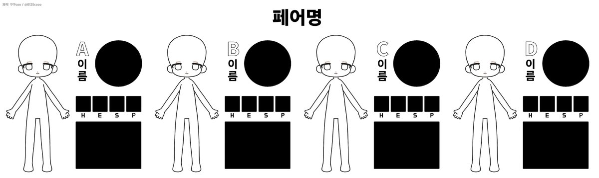 0125cooo's tweet photo. #배포 #배포틀

나나곰 바게트 4인 다인틀 만들었어요
마음대로 쓰세요

나나곰 바게트 만세 만만세 https://t.co/AlkWgdbEDk