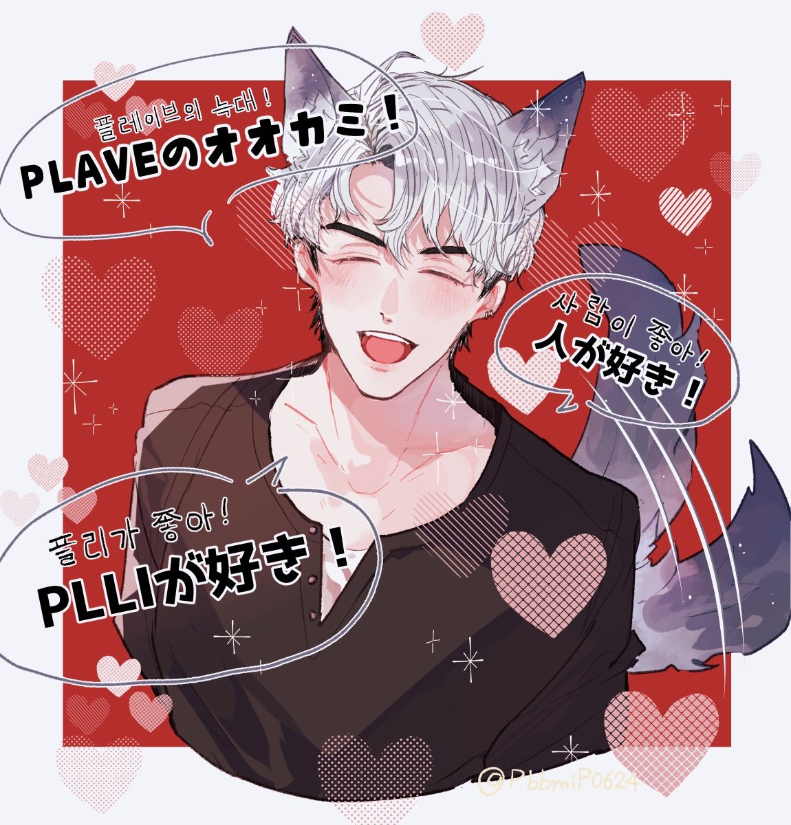 PbbmiP0624's tweet photo. #2026MAMAVOTE  #PLAVE
😭😭🏁🏎️ https://t.co/Z5nqAJKtBc