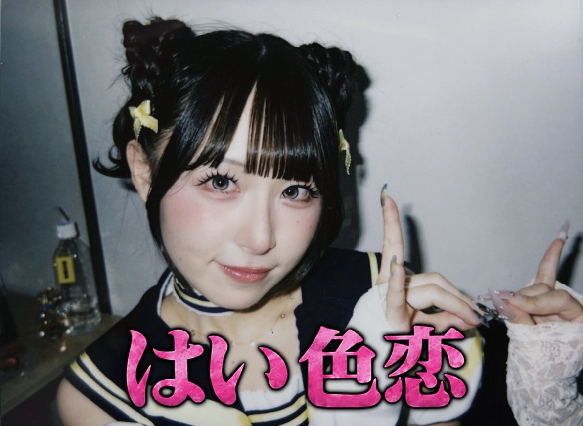 punsukeyaro_'s tweet photo. #うたちゃんといっしょ 💛🪽
色恋させてもらうんだー⁄(⁄ ⁄•⁄ω⁄•⁄ ⁄)⁄♡ https://t.co/oWLxqi5NeO