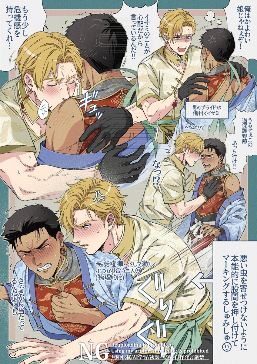honamiOPM310's tweet photo. カンフースミイサ🐉いつも裸がデフォなのに服着てる方がエッチってどゆこと…??😇?? https://t.co/zkzaFSYSOL