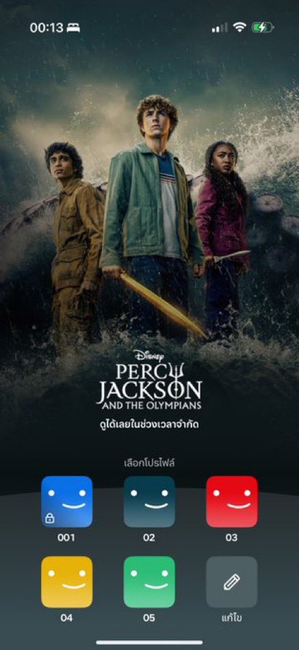gueqly's tweet photo. 🍬ᦃꞋꞌ Netflix 4K⭐️🛼โปร! (รับเคลม)🌊🫐🐳
𓄶 จอส่วนตัว รับเคลมครบวัน มีพินล็อกจอ🔐
 🫐 7day    รีเหลือ 25.B.     Tv. 35B.🍒🐳
🪼30day รีเหลือ 69 B.      Tv 79. B.🐳🫐

🛒🪜: 🆔 @320vylut (มี@)

 #หารnetflix #หารnetflixราคาถูก 789🍒🌊 https://t.co/TVkJTDlqCI
