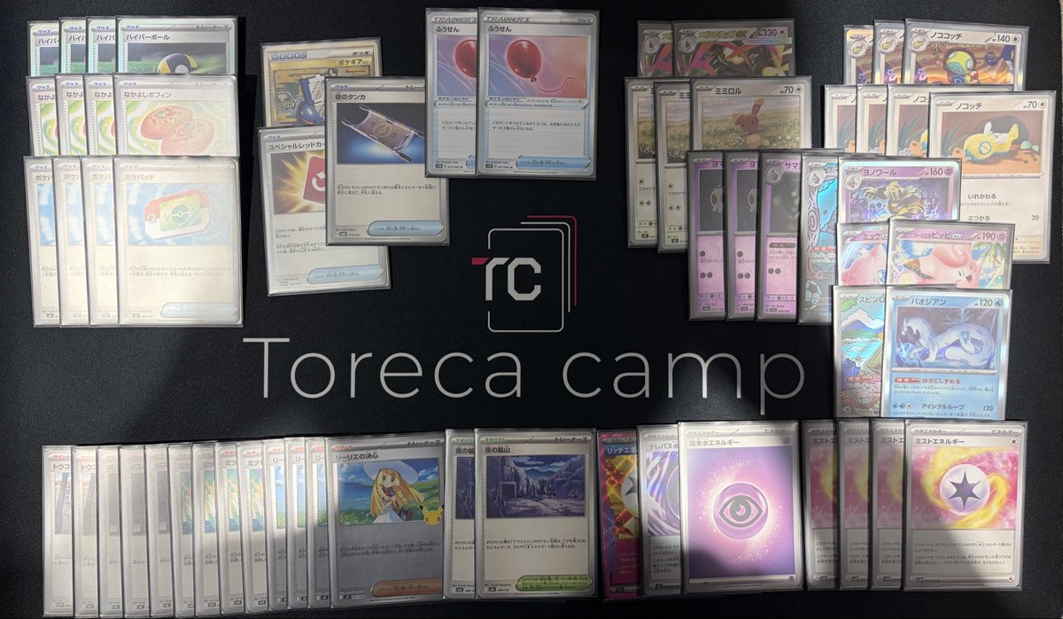 kabu_0508's tweet photo. TOPANGA POKECA LEAGUE
準優勝でした🥈

最終戦悔しい負け方でしたが、決勝まで行けてよかったです。
結構集中できてて奥の奥まで考えれてて良い試合ができたと思います！
見ていただいた方々ありがとうございました！☺️
りゅうじんさん優勝おめでとう！！🎊

#TOPANGA
#ポケカTL https://t.co/SYIX7hBUUd
