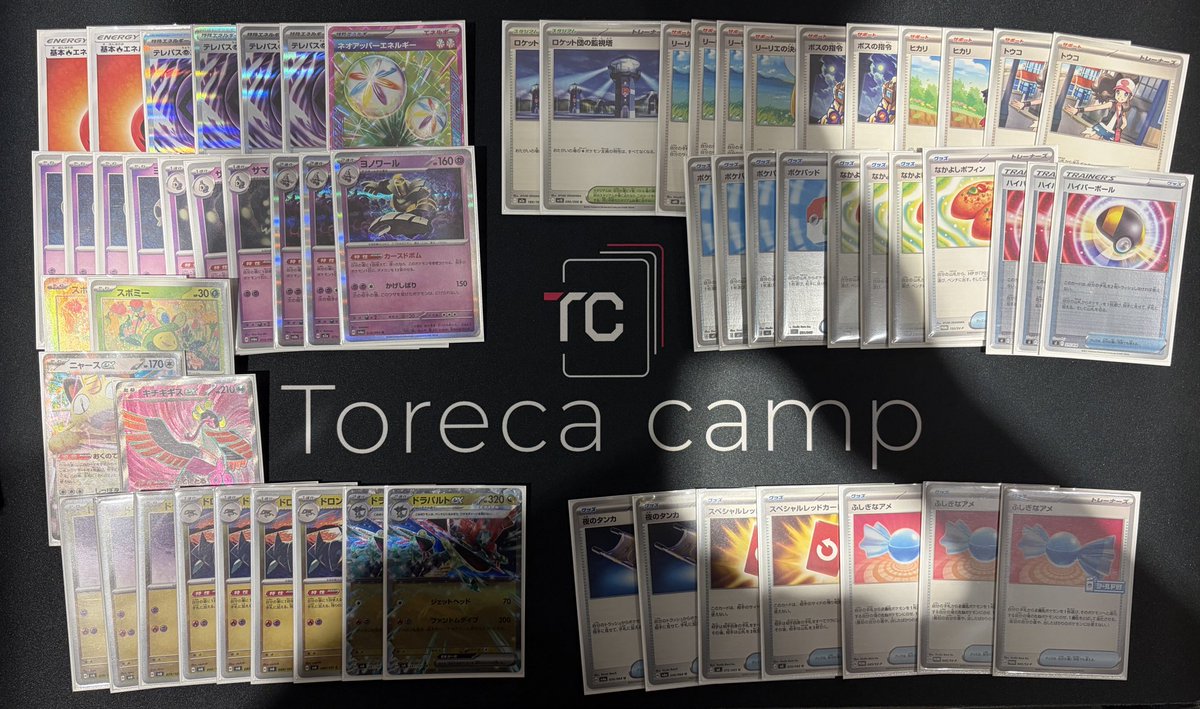 kabu_0508's tweet photo. TOPANGA POKECA LEAGUE
準優勝でした🥈

最終戦悔しい負け方でしたが、決勝まで行けてよかったです。
結構集中できてて奥の奥まで考えれてて良い試合ができたと思います！
見ていただいた方々ありがとうございました！☺️
りゅうじんさん優勝おめでとう！！🎊

#TOPANGA
#ポケカTL https://t.co/SYIX7hBUUd
