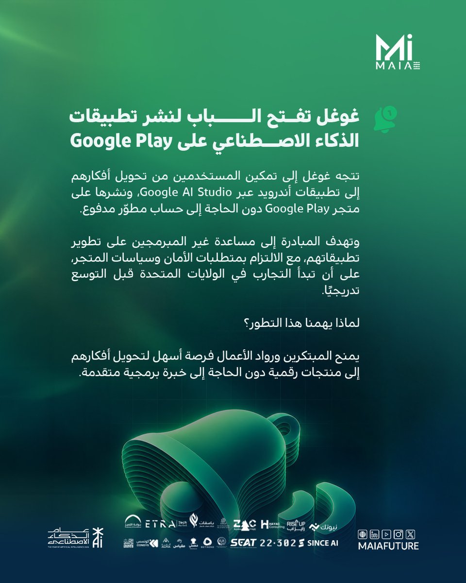 maiafuture tweet picture