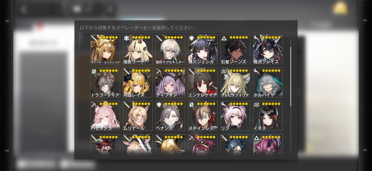 Saku_ak57's tweet photo. 課金を控えてるので買うか怪しいですが候補だけお教えいただけると助かります https://t.co/bzgzkfYtyx