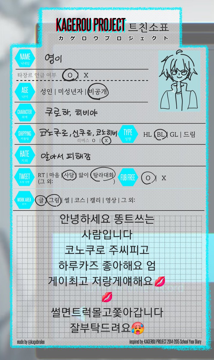 aassddffc114's tweet photo. #카게프로_트친소 
트친소 다시열었어요 하트누르면 찾아갑니듀 맞팔해주세요🥰🥰
쓸말이없다 히비야의 레전드에어컨 트럭이달려간다 부아앙 https://t.co/dG8AgLMwOG