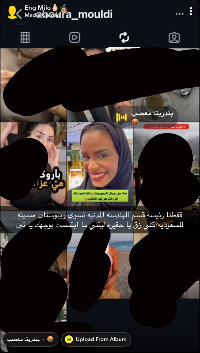 i1Lana's tweet photo. رئيسة قسم تخصصي تسيء للسعوديات
هذا البلاغ وبلغناه https://t.co/ULMyIme7Fd