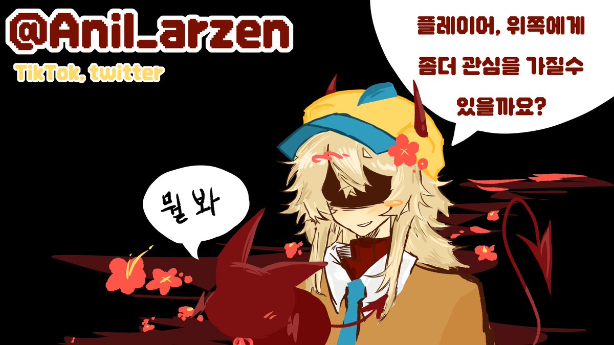 Anil_arzen's tweet photo. 부스 가림막
우아아아
#hatredbuilderman #blocktales https://t.co/Km7PssVFsp