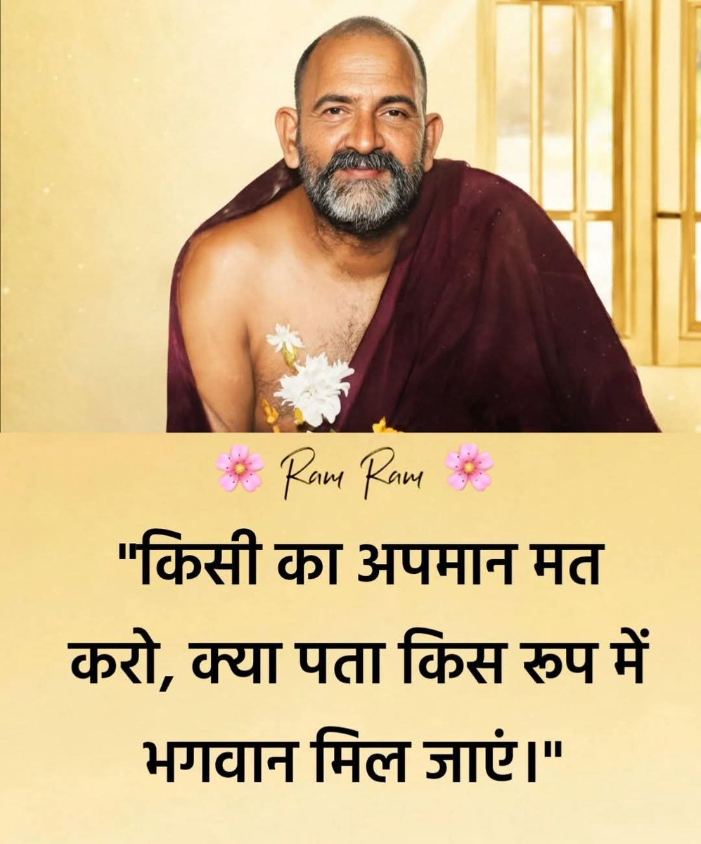 INareshVijay's tweet photo. जय गुरुदेव 🙏🏻 श्री नीम करौरी बाबा 🙏🏻 

#NeemKaroliBaba #KainchiDham #HanumanAnsh #INareshVijay https://t.co/mOc3R8vANn
