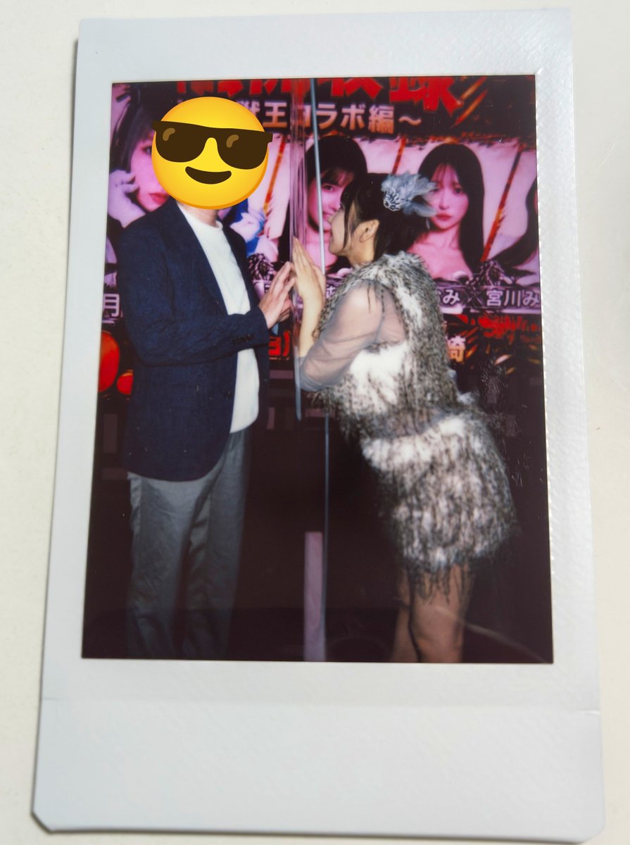 honobono_kazuki's tweet photo. 「ゼロイチTV公開収録～獣王コラボ編～ supported byサミー」に行ってきた！

個人的にパチンコもパチスロも相当昔にゲーセンでやったことある程度なので新鮮だった！

ちなみに、衣装当てゲームで出演者5人中3人当てて景品ゲットした！ 十味さんの衣装がフクロウ🦉だったので私信。←

#とーみしか https://t.co/gY61FkAIy0
