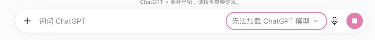 wchengphy's tweet photo. what happened？@Chatgpt https://t.co/fNKGrUyyKI
