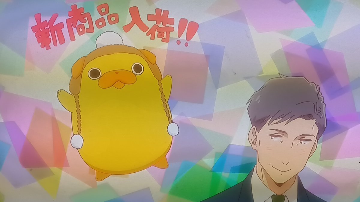 『おじさんはカワイイものがお好き。』第3話「小路課長と初めての同志」感想｜元妻への告白反応画像3