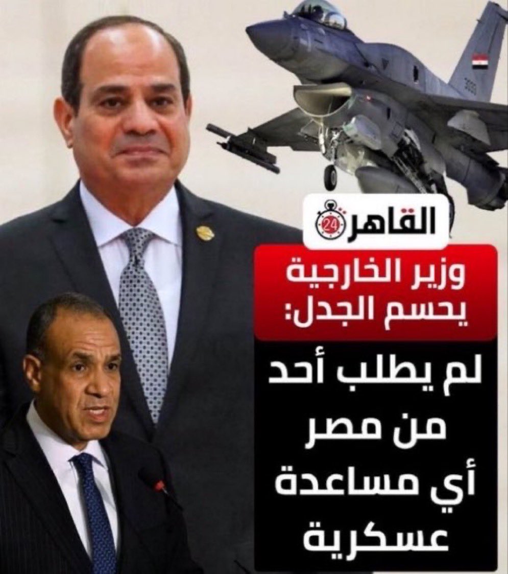 Wd9th's tweet photo. @yehia5yehia المصاريه اللي عملوه حرروا سيناء اول 😂 https://t.co/QQbgIl61mW