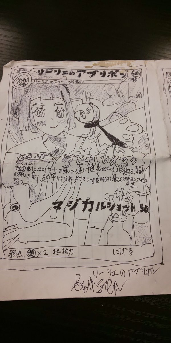 uikun_11's tweet photo. 作、蓮 https://t.co/UGdpdaxxhq