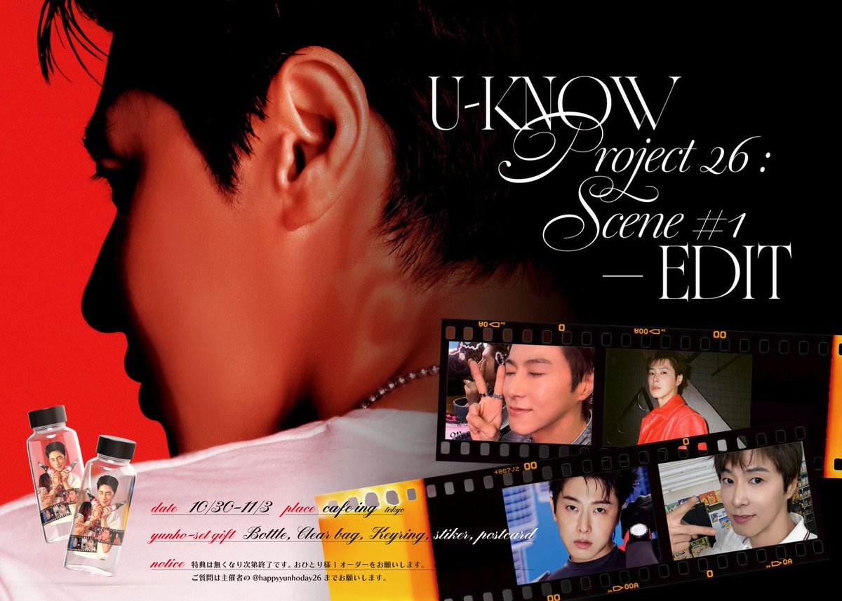 Ing_Cafe's tweet photo. 【イベント開催決定❤️】

U-KNOW PROJECT 26 : SCENE ♯1 – EDIT
CHEERING EVENT

📅 10/30(金)〜11/3(火・祝)

@happyyunhoday26 様主催 東方神起 ユノさんのソロコンサート応援イベントを開催いたします✨

素敵な特典をご用意して ビギストの皆様のご来店をお待ちしております❤️

#東方神起 #ユノ https://t.co/L790zRxcjc