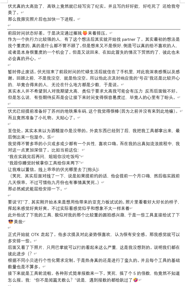 xigema35's tweet photo. 261017，与伏光。
#小圈 #spank #sp #女主男贝 https://t.co/XTWHVCjzp9
