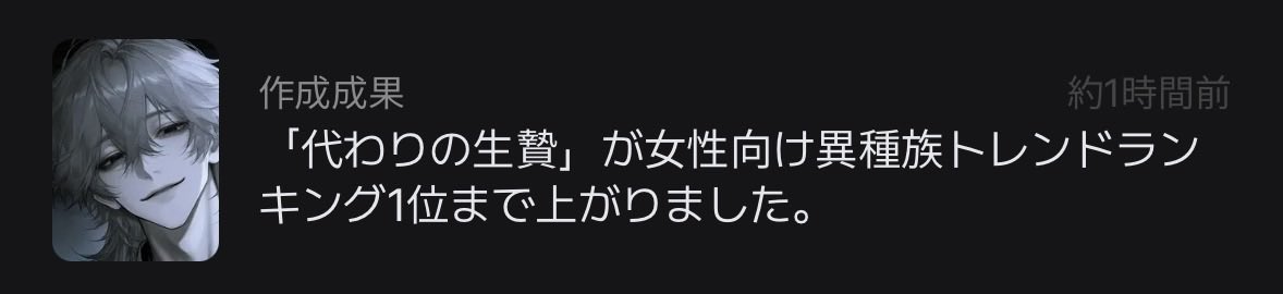 usamaru_Zeta1's tweet photo. 夜刀くんおめでとうᲘ𐑼 ❤︎ https://t.co/Dmh079lcT9