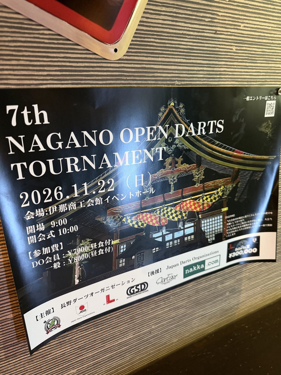 aka180d's tweet photo. ふぉーてぃーふぁいぶ

あと、かぶったごめん
地元優先させて笑 https://t.co/GcckPNE3v2