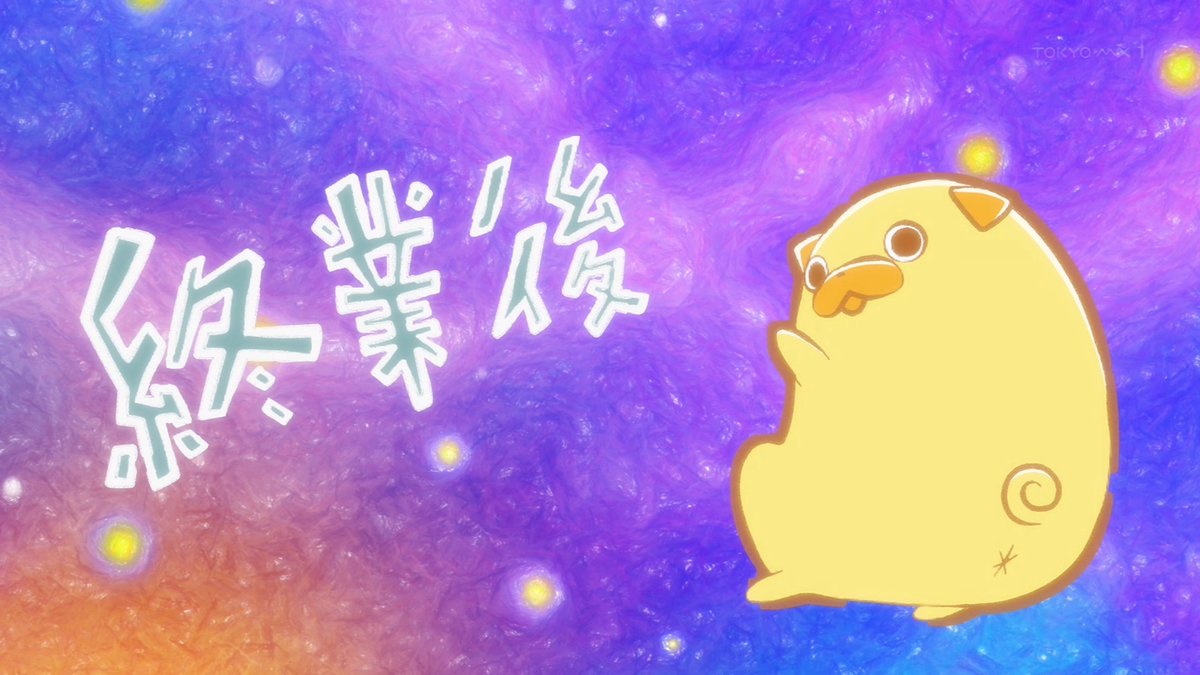 おじさんはカワイイものがお好き。 第3話 ツイート画像 1
