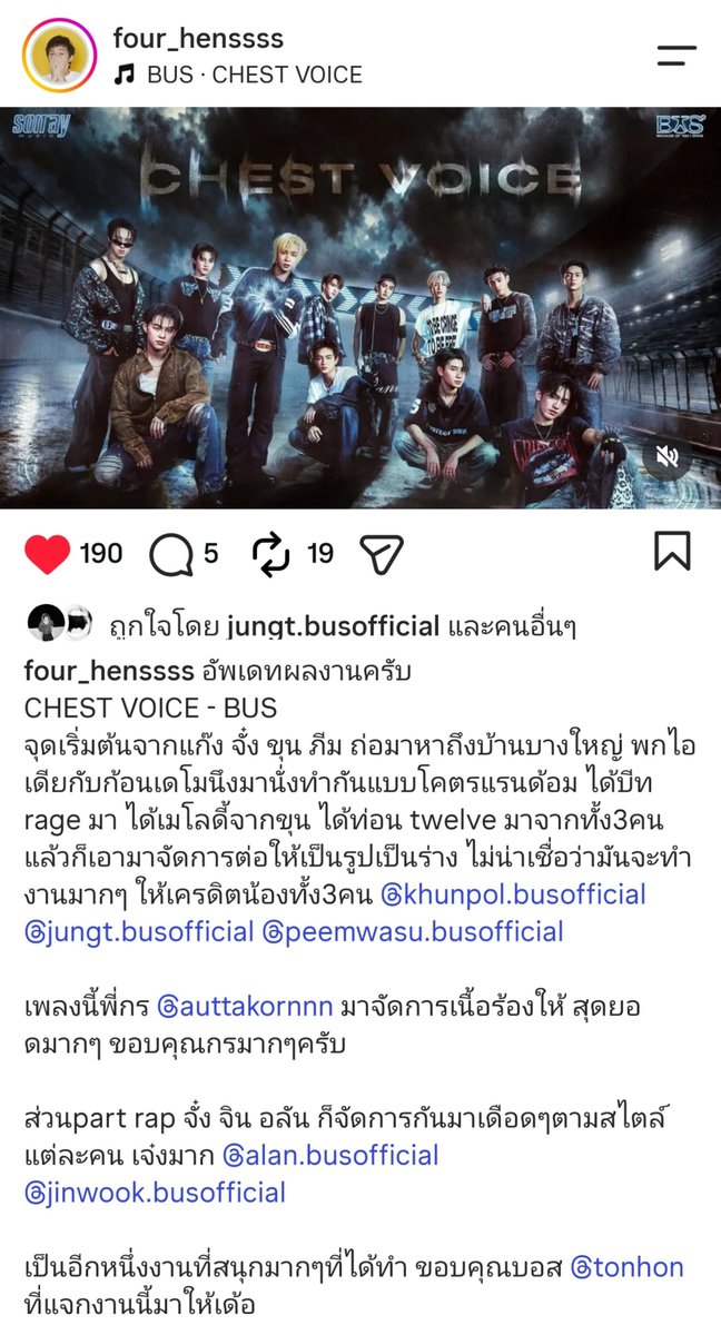 lillybaek's tweet photo. ภีมขุนจั๋งมานมีpassionมากอ่ะ เปิดฟรีบีทฮัมเพลงเล่นๆแต่ได้ไอเดียจริง ทำได้เมโลดี้กับเดโม่เสร้จรีบไปหาพี่โฟร์เองถึงบางใหญ่เลยเพราะอยากทำต่อ ดีใจกับน้องอ่ะที่คนพูดถึงเพลงเยอะคงมีกำลังใจทำเพลงอีกเยอะเลย เก่งมากอ้วร😭❤ https://t.co/xkIIKCWg2k