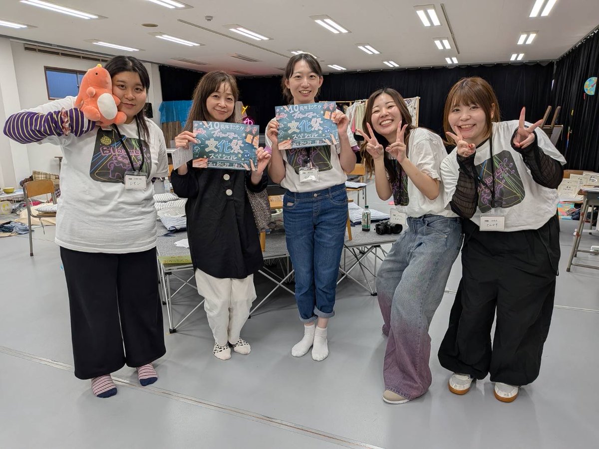 aotoshirosuki's tweet photo. 本日はこちらへ✨
実は私、ブルーマーさんの皆さんとお話させていただいたり、作品ご一緒させていただいたり、公演観させていただいたりする機会に恵まれたのはここ数年のことでわりと最近だった。
でも意外な所で皆さんと共通の知人がいたりということが今日発覚したりして、本当こういうご縁が多くて面白いなと思う日々。
今日は最後の方にほんの少ししか拝見できなかったけれど、これまでの10年の歴史を少し知ることができて良かった。
本当に文化祭に行ったようなちょっと懐かしい気持ちにもなったりして。
この企画、本当にすごいなぁ！
皆さんの行動力に脱帽✨

#三桜OG劇団ブルーマー10周年記念
#ブルーマーと文化祭スペシャル