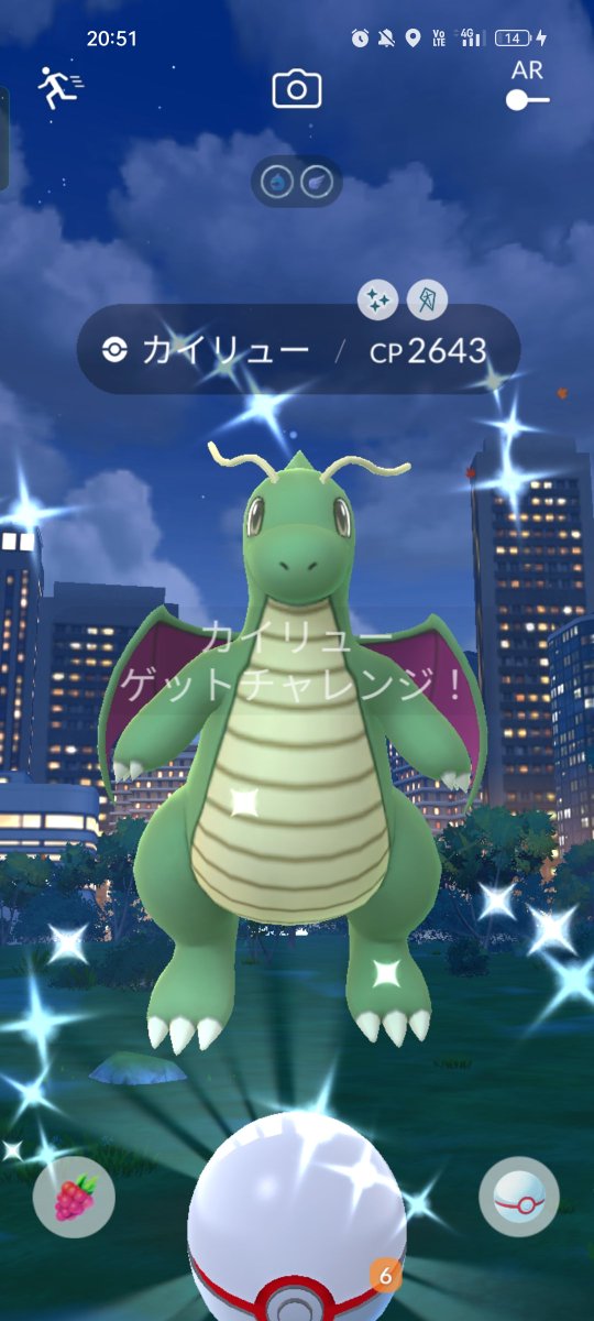 asterisk661's tweet photo. 本日(2026/10/18(日))
18:10〜21:50
ポケモンGOでッ!?
歩行42kmを達成するため外出ッ!!

アイテム「おこう」を使用したら……。
に……2時間ッww

お陰でッ!?
色違いのバーゲンセールだった♪
※カイリューはメガレイドッ♪

#ポケモンGO
#色違い
#Scopely https://t.co/ZyFDLuYlFR