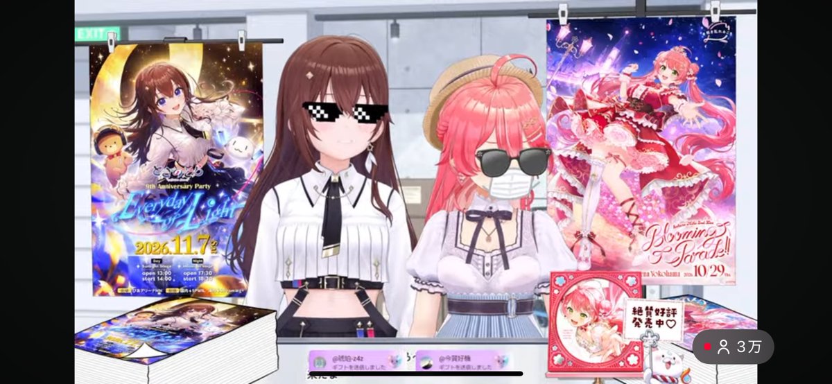 GanVarjan's tweet photo. なんだこのマスクとグラサン付けた女の子(๑╹ᆺ╹)？😷 🕶

 #そらみこ https://t.co/sTnS3RGI1Z