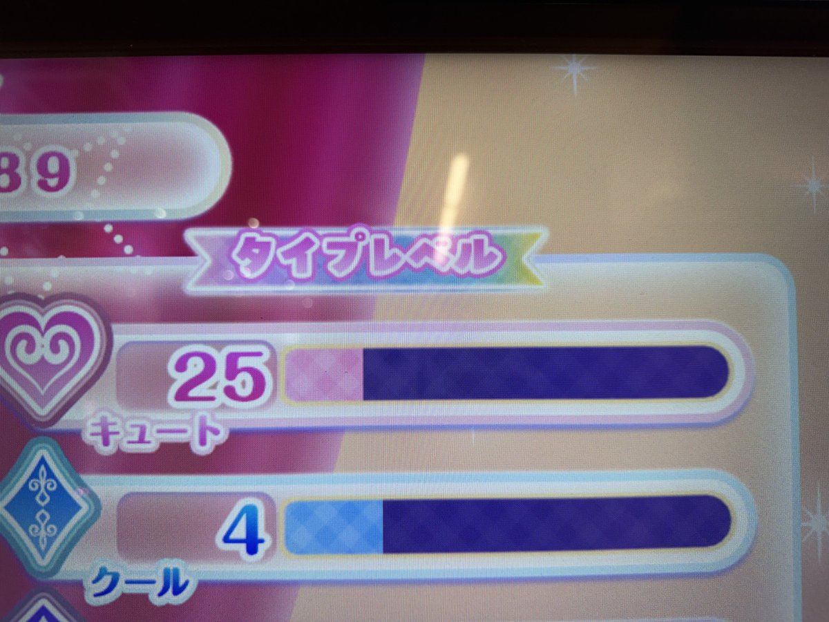 Tawill_sumire's tweet photo. キュートレベルが25になった https://t.co/9EpZmcsy8C