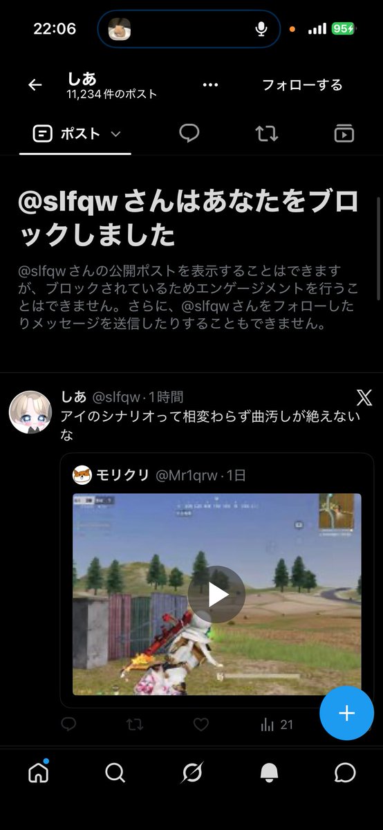 Mr1qrw's tweet photo. なにこいつ https://t.co/0oYB05CB78