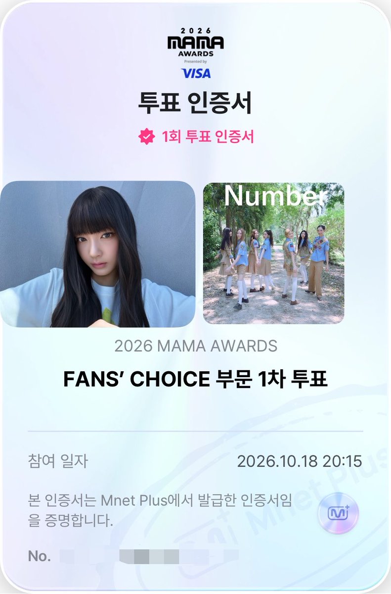 number1seah's tweet photo. 22일까지 매일 투표합쉬다 🗳️ 💕☝️
#2026MAMAVOTE #TUIDE https://t.co/fZacIbIWXK