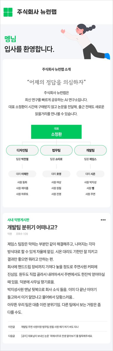 efnht's tweet photo. 이해찬대리님꼬사겟음 https://t.co/8DgG2uDAoV