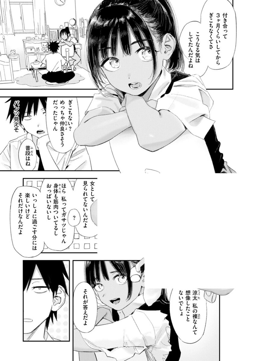 Lablali2's tweet photo. https://t.co/9OAKw0m7cE