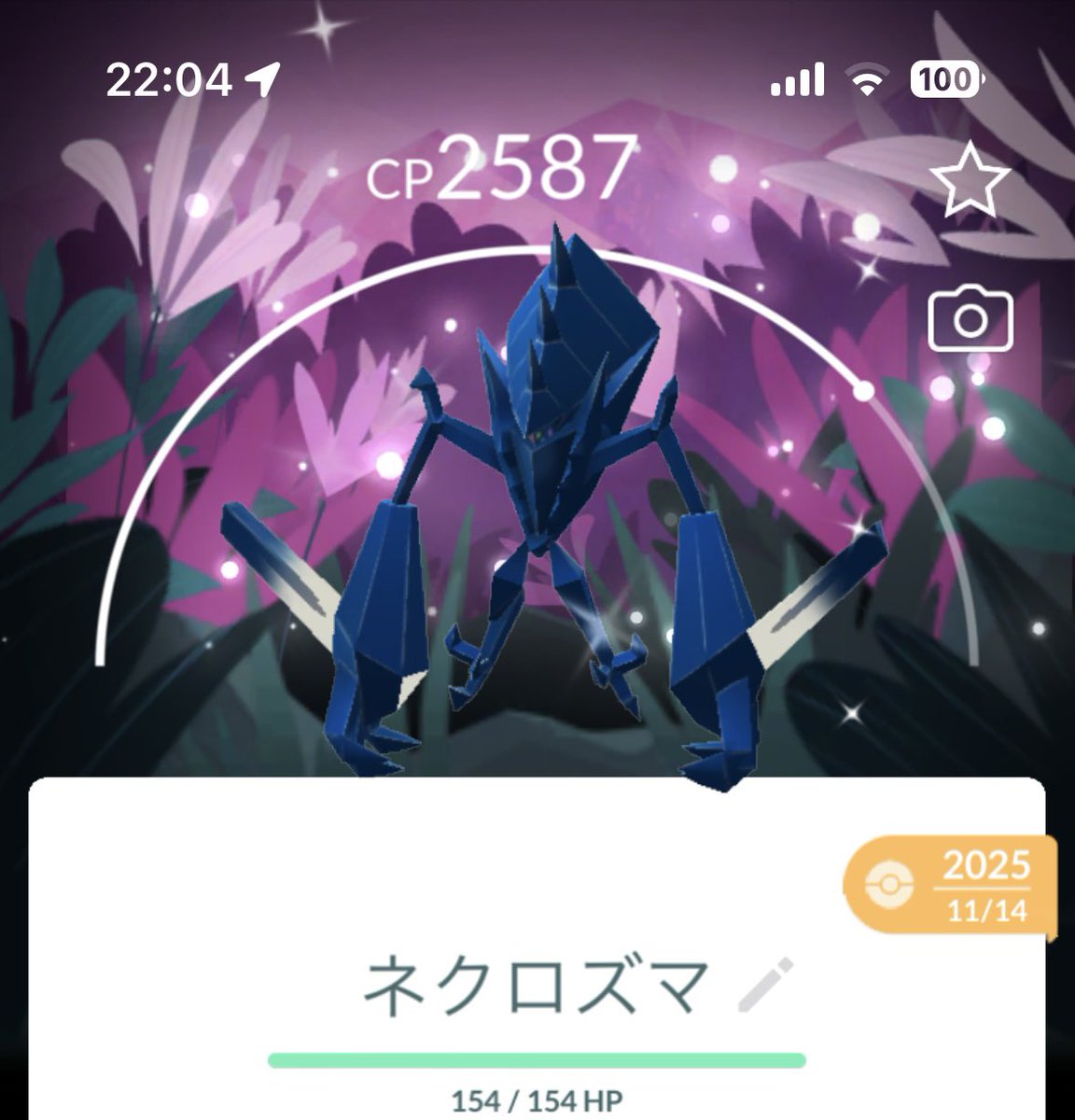 social_dog09's tweet photo. 画像の色背景キュレムと色背景ネクロズマ持ってて交換できる方いませんか？ https://t.co/yQGnc9bn6I