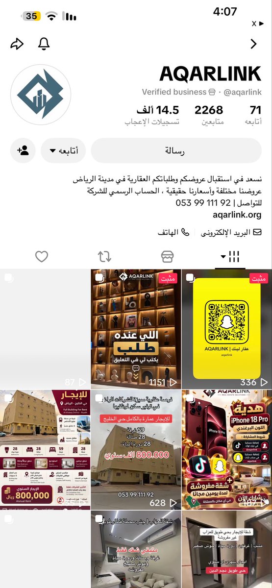 s_as2021's tweet photo. @AQARLINK_1 تمت المتابعة https://t.co/dakcSh8zVl