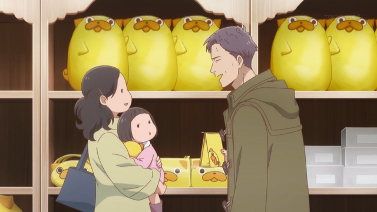 おじさんはカワイイものがお好き。 第3話 ツイート画像 1