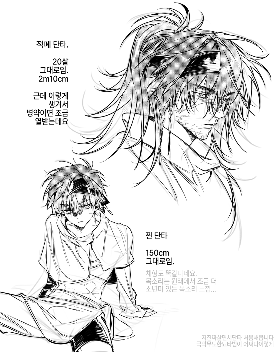 ara_araick's tweet photo. 안녕..하세요....뮤단 단타
해왔습니다 아; https://t.co/8likygUq1R